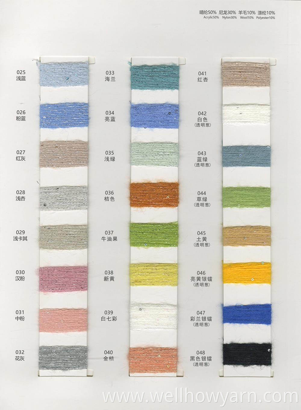 13nm Mohair Yarn 3 Jpg